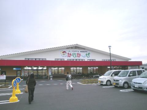 �������̃J���J�[�[