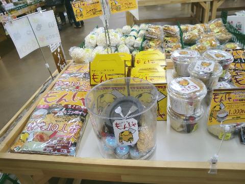 �ɐ��薼�����񂶂�Ă�